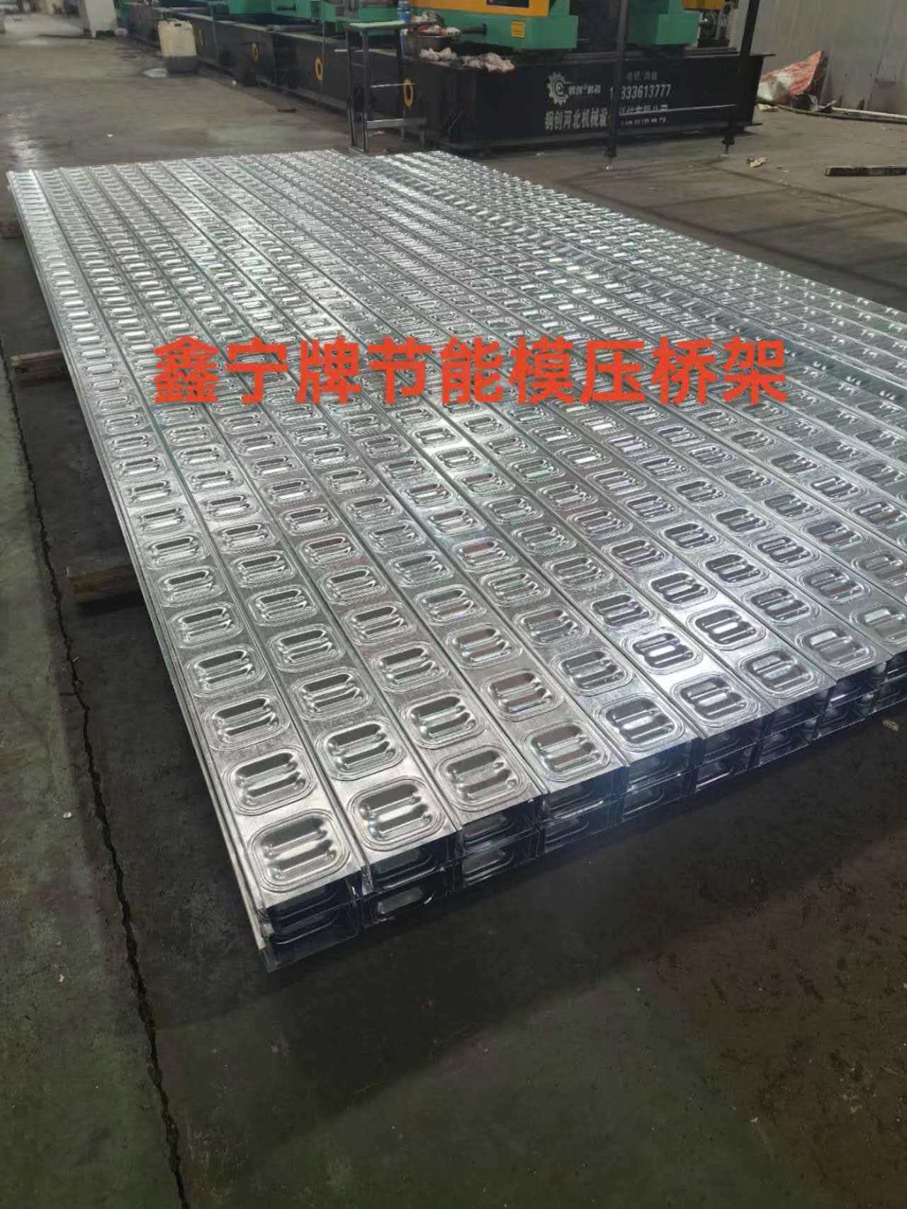 锦州市铝合金电缆桥架电缆桥架 - 价格