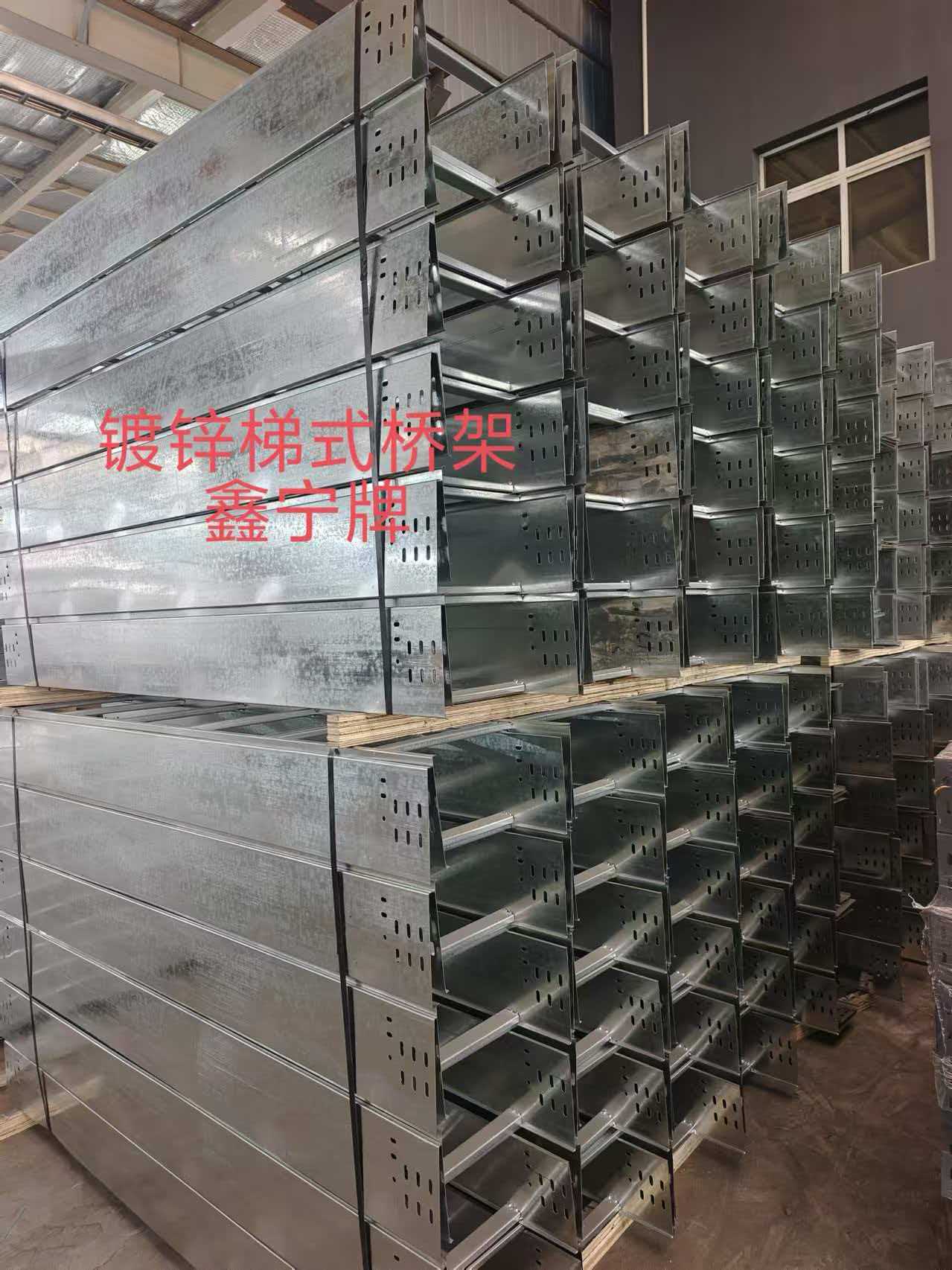 锦州市不锈钢电缆桥架不锈钢电缆桥架 - 一站式服务