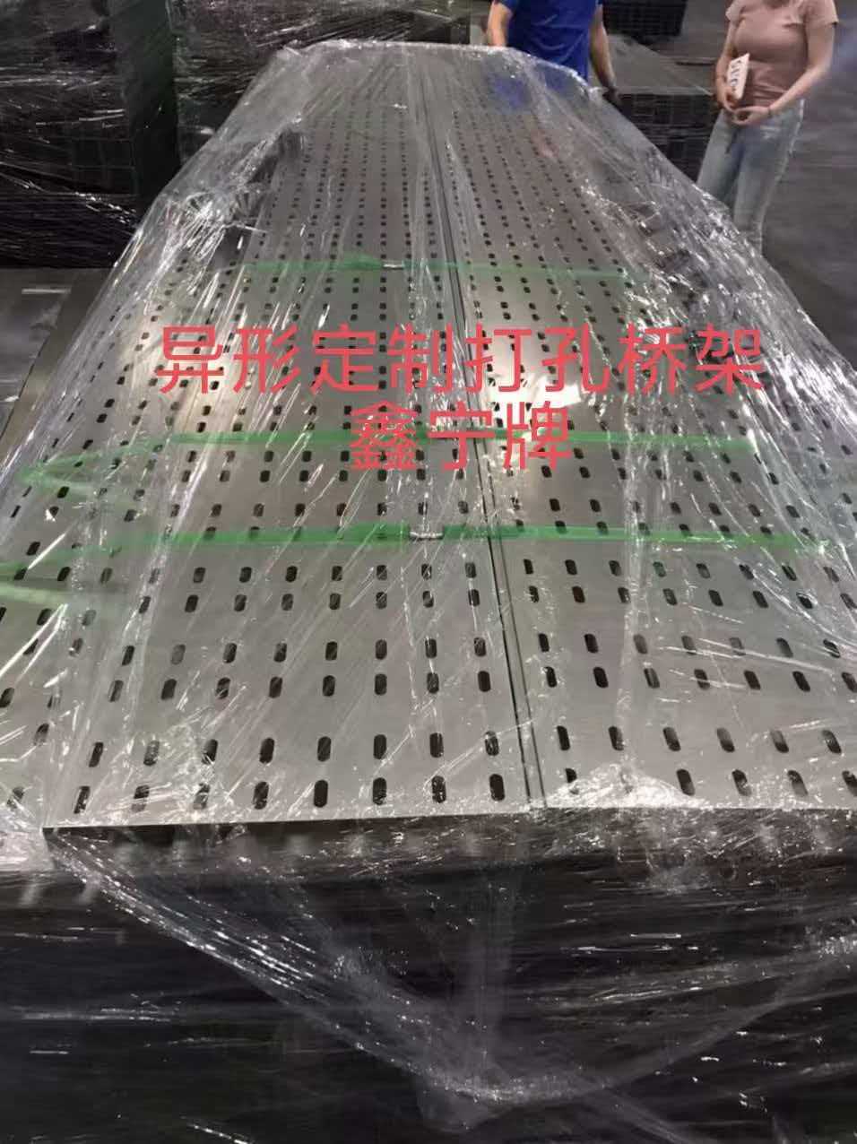 锦州市模压电缆桥架模压电缆桥架 - 排名